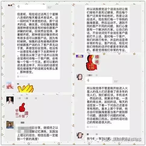 知识是学习到的，能力是训练出来的4.jpg